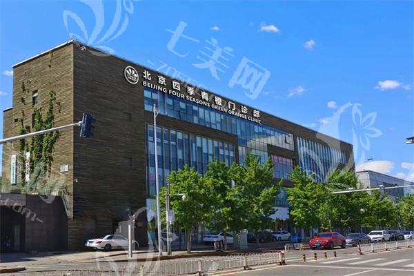 北京正规医美机构排名前十