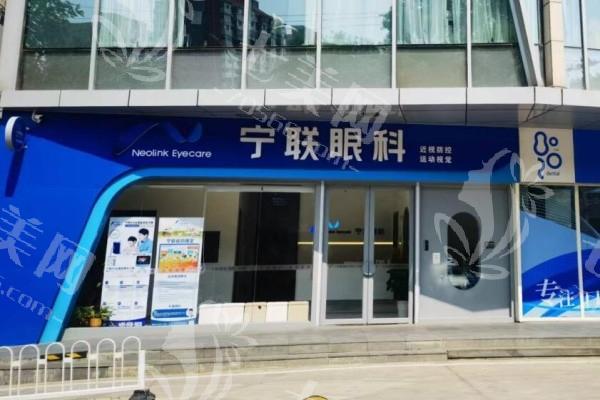 北京眼科医院白内障手术2025收费标准