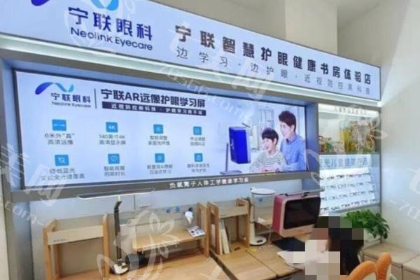北京眼科医院白内障手术2025收费标准