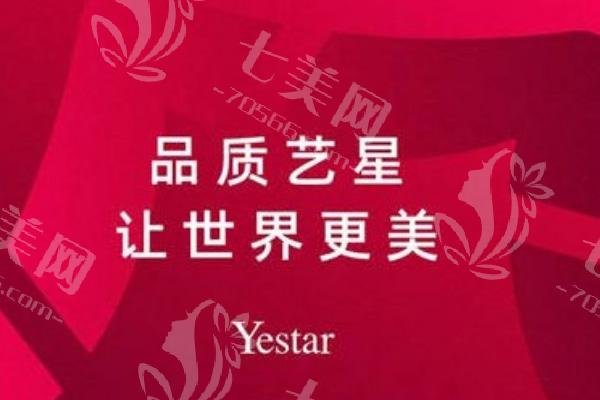 武汉艺星2.jpg