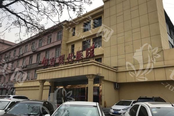 邢台现代医院整形科口碑好不好?从医生经验到服务细节,整友评价全汇总!