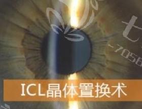 广州多焦点可调节晶体哪个医院可以做 10大排名里推荐视百年/佰视佳/普瑞做得好 