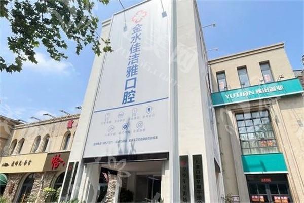 郑州泽康氧化锆全瓷医院哪家好 公布排名靠前的正规的口腔医院