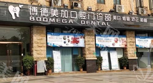广州意大利西泰克种植体排名前8名单 广州马泷齿科/华医/广州穗华口腔均在榜单