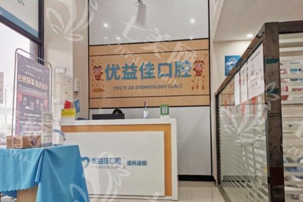 武汉爱尔创全瓷牙哪家口腔医院正规便宜? 有名的是武汉中诺口腔医院/咿呀/萌芽