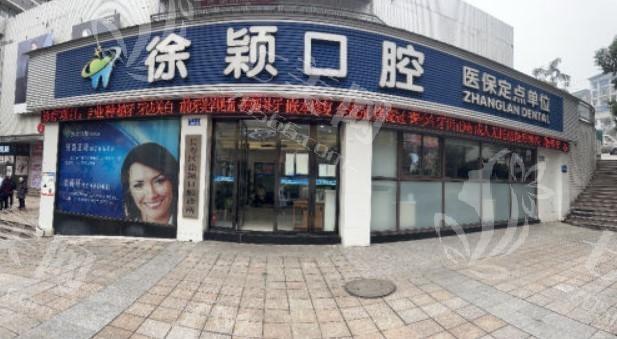 重庆儿童龋齿便宜又好的医院 重庆口碑人气大的都在此名单