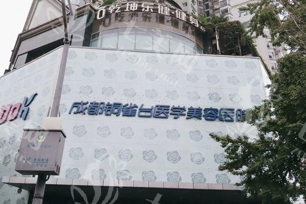 成都瑞士thommen种植体哪家正规好一点？ 榜单前8正规又好