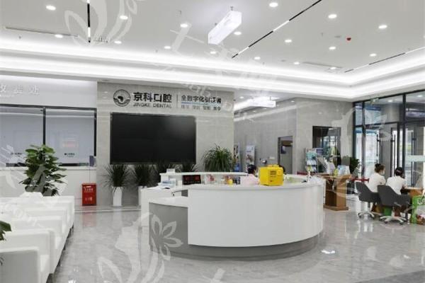 沈阳种植牙正规机构推荐！2025沈阳十大口腔医院欢乐 / 盛大口腔医生可靠