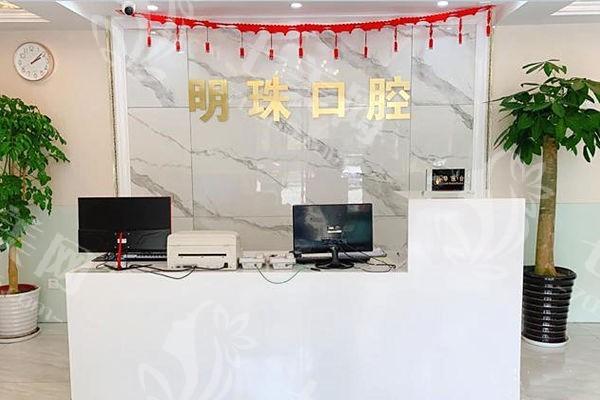 想知道上海明珠医院口腔科看牙贵吗？查实价格亲民且口碑好