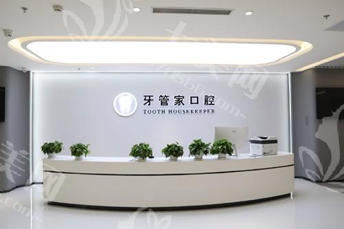 北京牙科医院排名榜