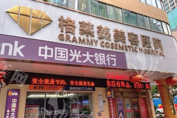 福州聚合瓷全瓷牙8大排名榜已上线 这些均是正规口腔医院价格不贵