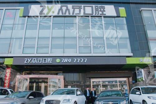 太原意大利西泰克种植体哪家口腔医院好？ 太原雅美康口腔、太原小苹果口腔、鼎植这几家很出名