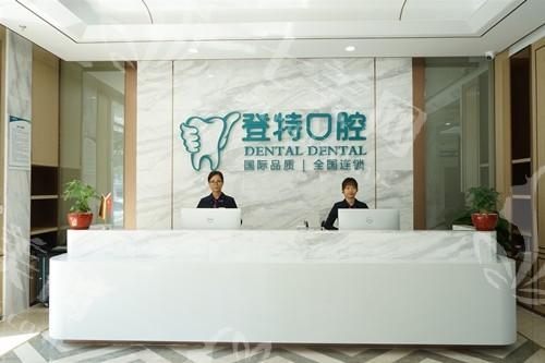 佛山德国威兰德全瓷牙口腔医院哪个好 榜单前7正规又好