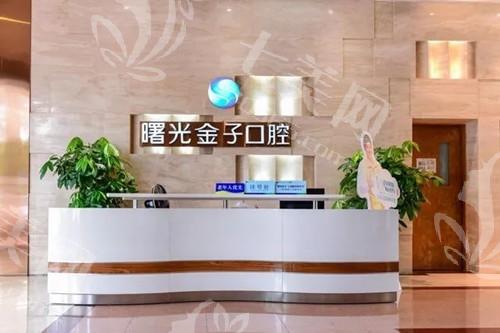 佛山德国威兰德全瓷牙口腔医院哪个好 榜单前7正规又好