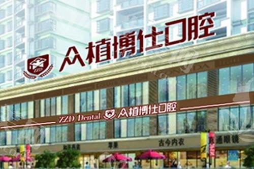 重庆德国koheel牙套哪家医院好？ 丰都尖兵、梁平陈学林、众植博仕都在榜