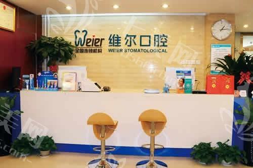 北京磨牙根管治疗排名前8公布 这些医院做磨牙根管治疗都不错！