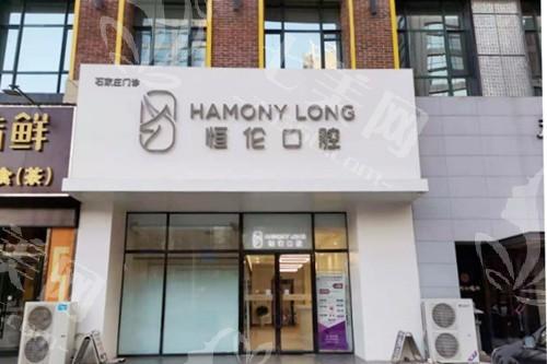 石家庄口腔医院哪家比较棒呀？五家口碑佳医生技术好环境整洁的医院