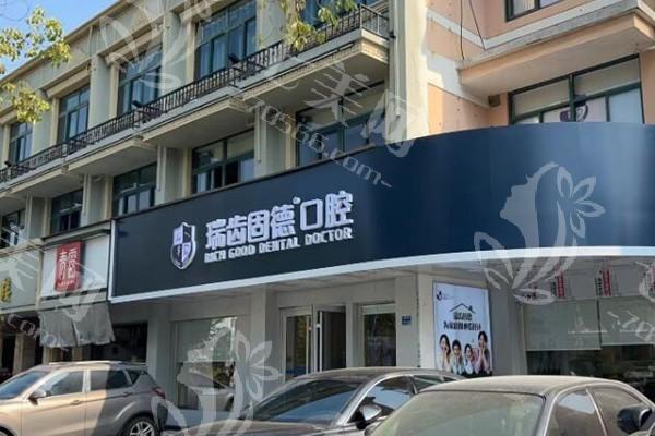 南京地包天矫正哪家医院好？ get便宜又好的几家分享大家