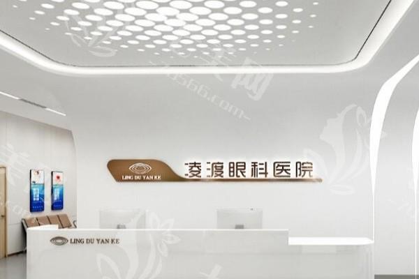 西安全飞秒激光正规眼科医院排名公布 get便宜又好的几家分享大家