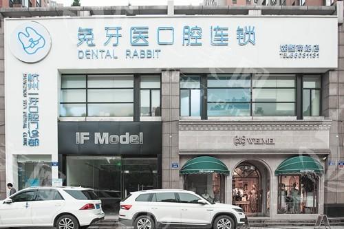杭州口腔医院选哪家？从服务细节看牙效果找值得去的机构