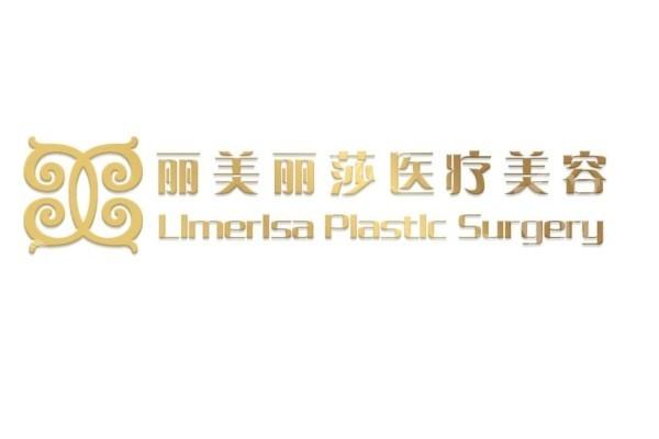 昆明脱腋毛排名前8名单 云南铜雀台整形医院、杰艾、修复堂居前三