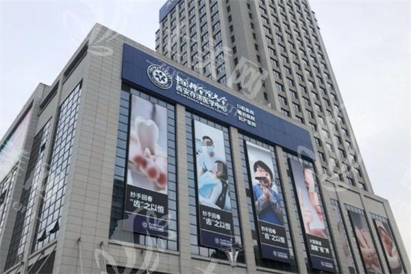 西安角膜塑形镜排名前7的眼科医院汇总 西安有名的是西安医大眼科、西安佰视佳眼科、凌渡