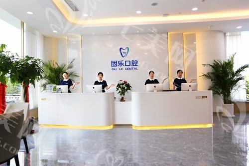 郑州泽康全瓷牙排名前8名单 郑州有名的是郑州惠民口腔、马泷、郑州中诺口腔