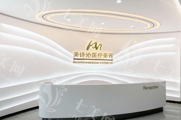 不开刀去眼袋的美诗沁医美靠谱吗？来看资质医生名单以及来源地址路线