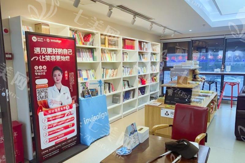 北京eta矫正器便宜又好的口腔医院 北京顺德口腔、贝杰三里屯、房山京都惠美等技术强