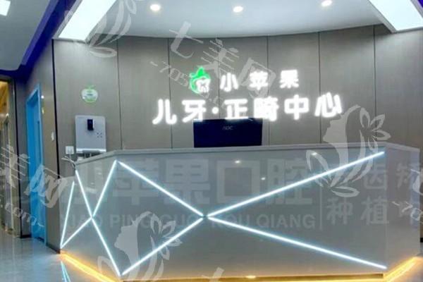 太原韩国纽白特种植体排名好的口腔医院名单 听说太原奥伯伦口腔、恒伦、鼎植正规口碑好