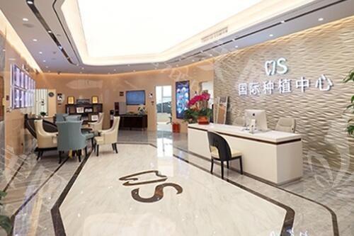 北京劲松口腔怎么样？盘点其特色项目与优势，为你的口腔健康保驾护航！