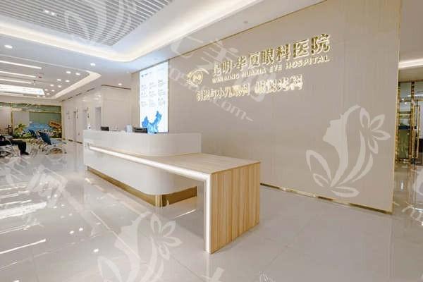 昆明近视眼手术6大排名榜 汇总昆明近视眼手术便宜又好的医院医生 