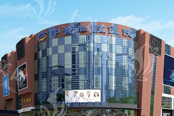 成都整牙口腔医院排名 推荐成都口碑不错的医院