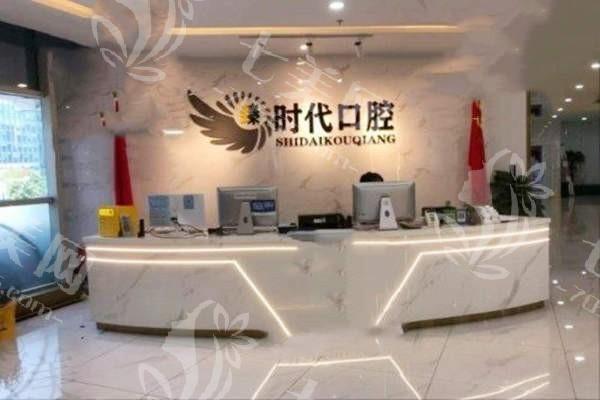 重庆mrc儿童早期矫正器	哪家正规又靠谱？ 重庆美奥口腔、重庆齐美口腔、重庆臻时代口腔门诊部列居前三