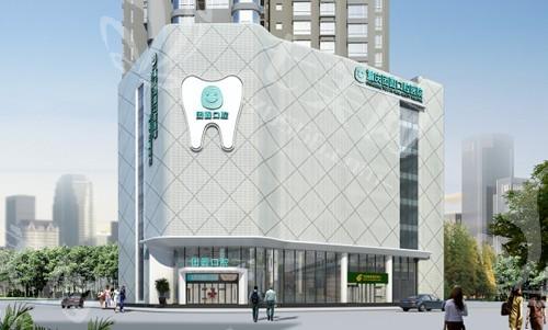 重庆团圆口腔价格表调整：微创拔牙180起 隐形矫正12800起 性价比优选  