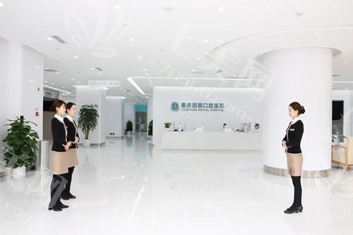 重庆团圆口腔正规吗?可查医院规模营业时间和患者评价情况 重庆团圆口腔正规吗?可查医院规模营业时间和患者评价情况