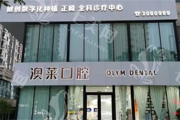 太原德国西诺德二氧化锆牙冠口腔医院哪家好 告诉你哪里做德国西诺德二氧化锆牙冠技术更好！