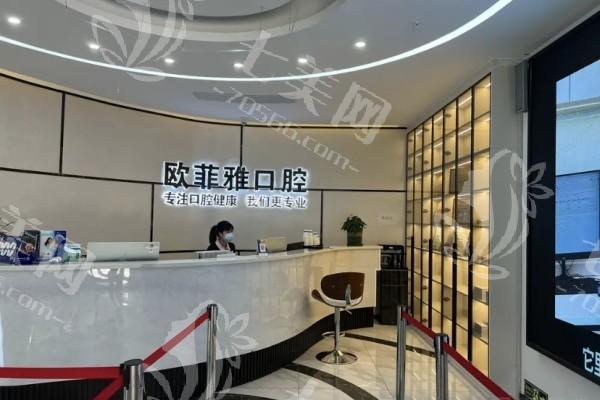 重庆阻生牙拔除排名前7公布 口碑好又正规的都在这了