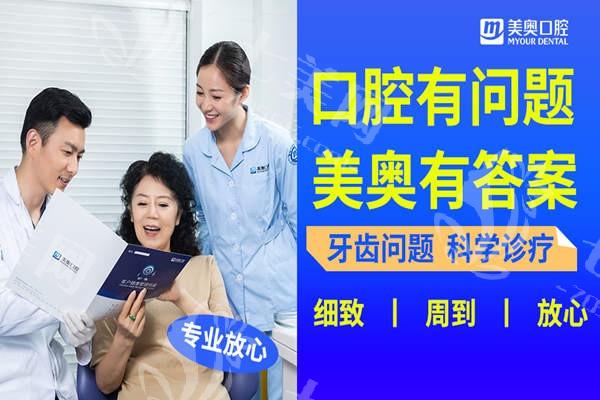 杭州拔智齿排名前7的口腔医院汇总 杭牙集团西湖、德贝、马泷居前三