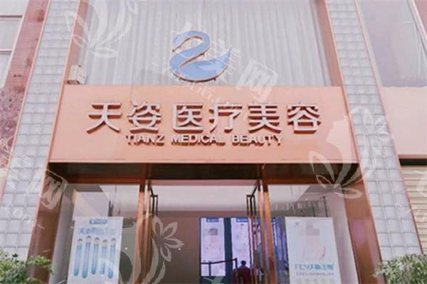 成都恒博医院植发靠谱吗？医生介绍/价格收费/优势项目等方面解读
