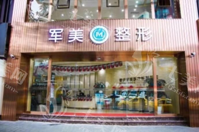 重庆自体软骨垫鼻尖哪里做得好又比较正规? 公布排名靠前的正规的整形医院