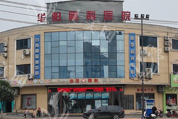 西安非球面折叠晶体哪家正规好一点？ get便宜又好的几家分享大家