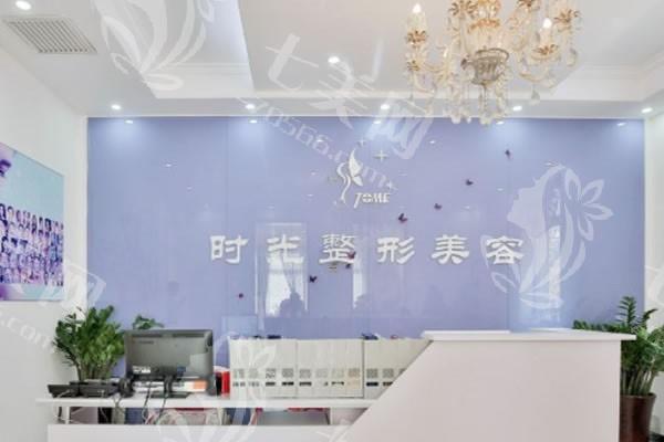 天津凸嘴手术口碑好又便宜的整形医院 博莱美|爱丽诺|美莱都是正规整形放心选