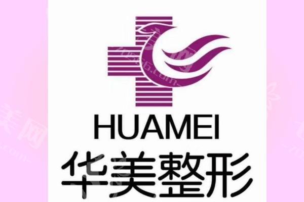 佛山大小耳改善整形医院排名 一并看看佛山哪家医院好