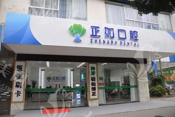 桂林法国安卓健种植牙哪家正规好一点？ 周瑾帆/源树/柏乐均在榜单