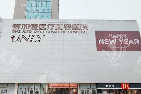武汉哪里可以做颧骨手术的医院？这几家医院削颧骨实力比较推荐