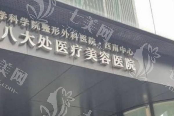 深圳兰斯吸脂整形医院哪个好 深圳画美（婳美）医疗美容医院、春天阳光、深圳鹏程疤痕科这几家很出名