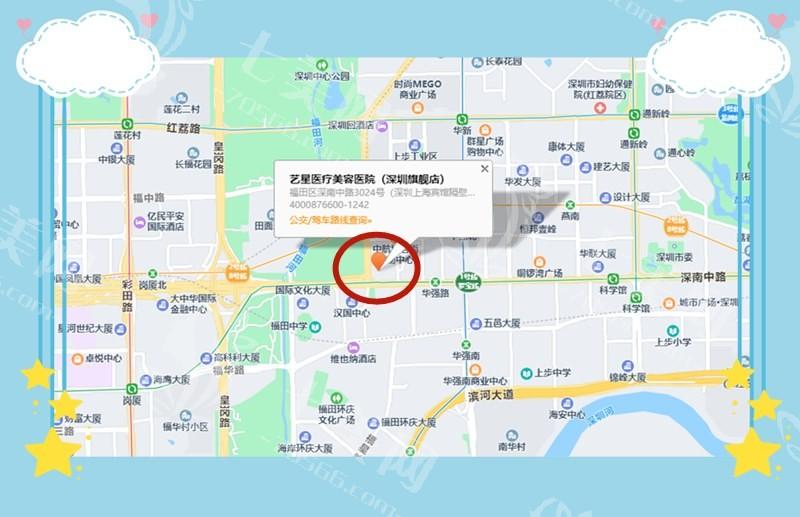 深圳艺星医疗美容医院正规吗？多元项目、资深医生，全方位满足变美需求！
