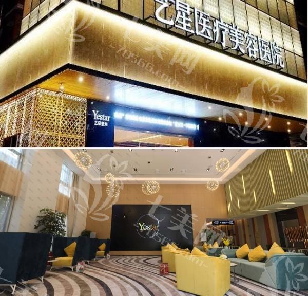 武汉艺星医疗美容医院地址在哪里？详细地址+医生介绍+收费标准一文get