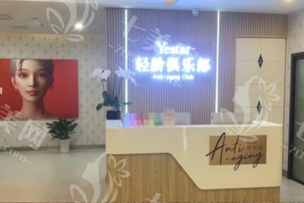 武汉艺星医疗美容门诊部正规吗？连锁整形机构|皮肤管理和注射是强项|位置好找可预约